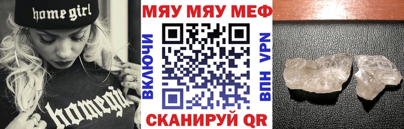Магазин наркотиков Сорск Гашиш Героин Мефедрон
