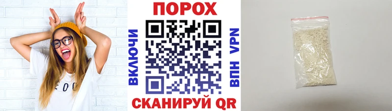 купить наркоту  Сорск  АМФЕТАМИН Розовый 
