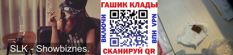 где купить наркоту  Сорск  ГАШ убойный 