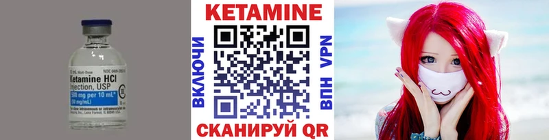 КЕТАМИН VHQ  blacksprut ссылка  Сорск 