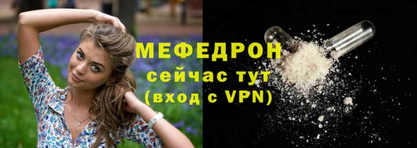 ALPHA-PVP Арсеньев