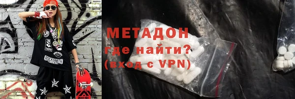 кокаин премиум Алексин