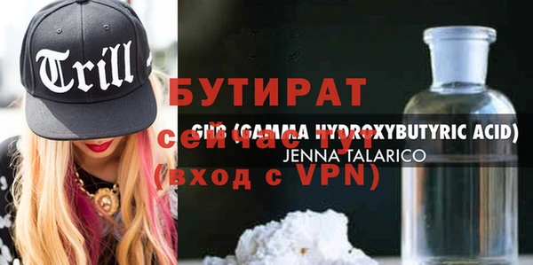 mdpv Аркадак