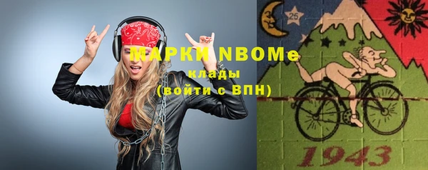 ALPHA-PVP Арсеньев