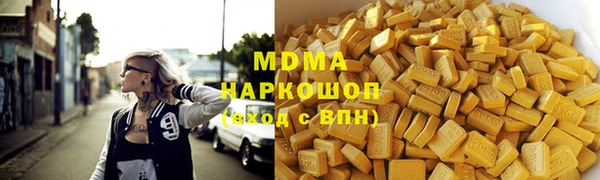 ALPHA-PVP Арсеньев