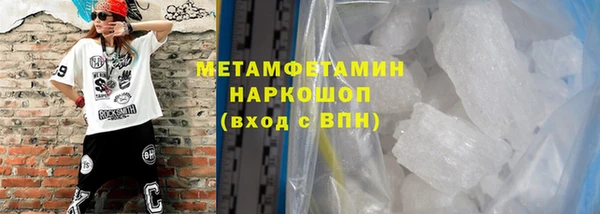 mdpv Аркадак