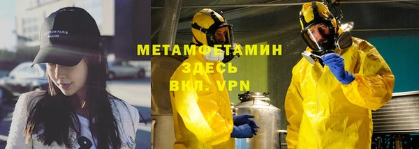 ALPHA-PVP Арсеньев