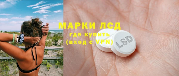 ALPHA-PVP Арсеньев