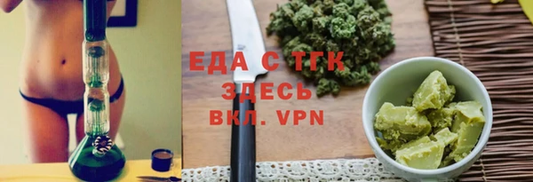 mdpv Аркадак