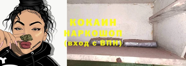 ALPHA-PVP Арсеньев