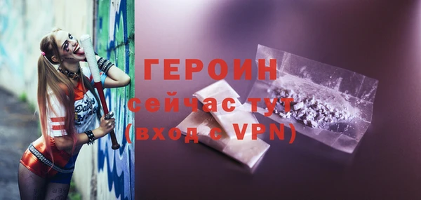 ALPHA-PVP Арсеньев