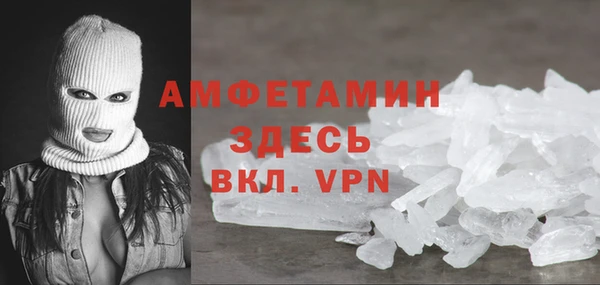mdpv Аркадак