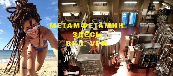 ALPHA-PVP Арсеньев