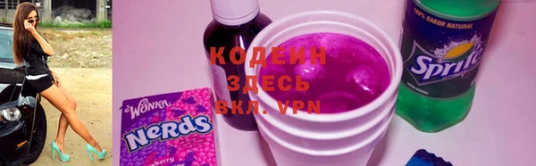 ALPHA-PVP Арсеньев