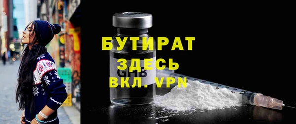 прущие крисы Армянск