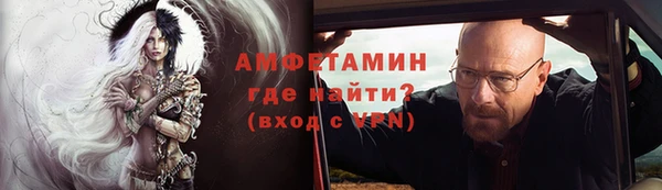 ALPHA-PVP Арсеньев