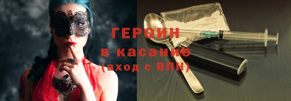 mdpv Аркадак