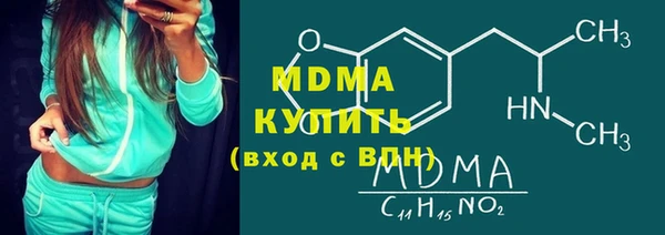 прущие крисы Армянск