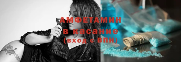 прущие крисы Армянск