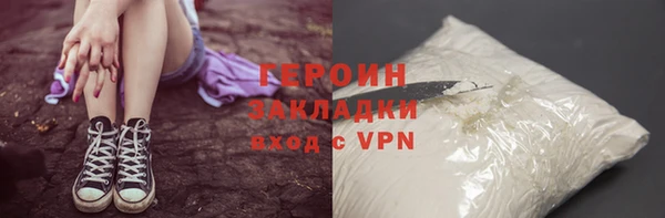 прущие крисы Армянск