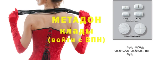 mdpv Аркадак
