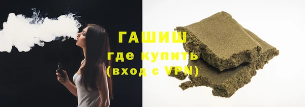 прущие крисы Армянск