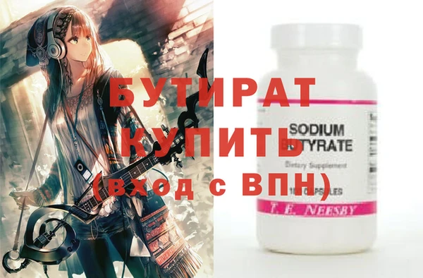ALPHA-PVP Арсеньев