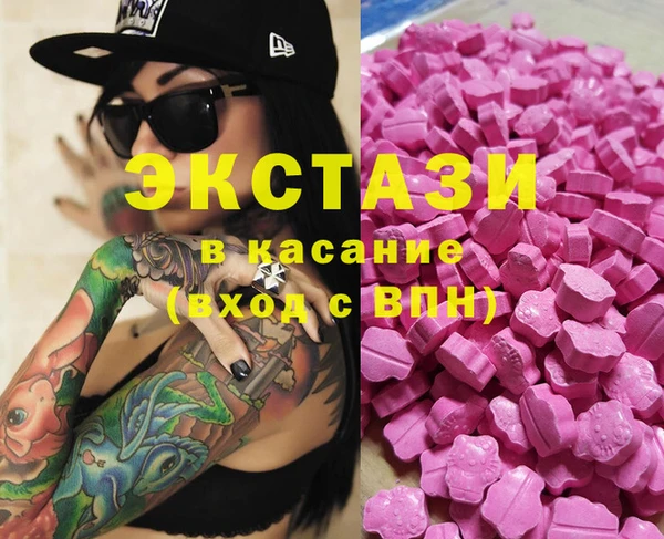 ALPHA-PVP Арсеньев