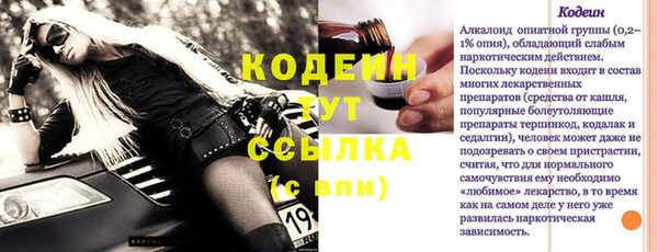 прущие крисы Армянск