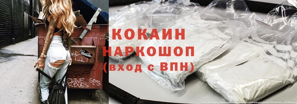 прущие крисы Армянск