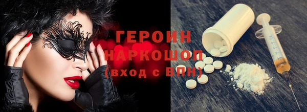 mdpv Аркадак