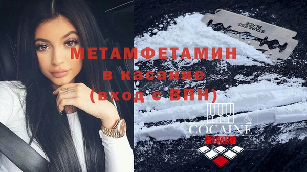 прущие крисы Армянск