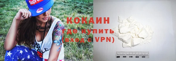 прущие крисы Армянск