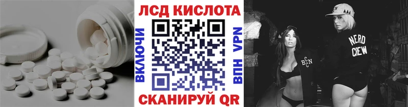 ЛСД экстази ecstasy  Сорск 