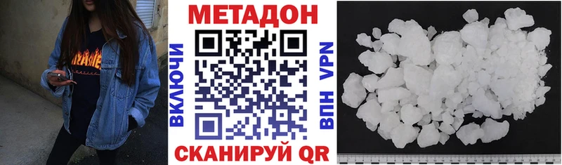 площадка какой сайт  Сорск  Метадон мёд 
