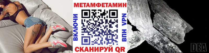 МЕТАМФЕТАМИН витя Сорск