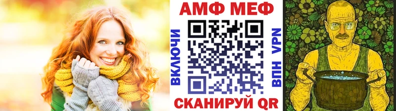 shop официальный сайт  цены   Сорск  Метамфетамин Декстрометамфетамин 99.9% 
