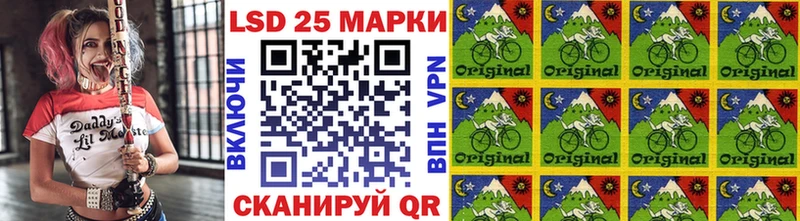 купить наркотик  Сорск  Наркотические марки 1,8мг 