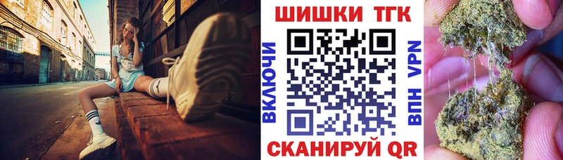 Бошки Шишки Amnesia  Сорск 